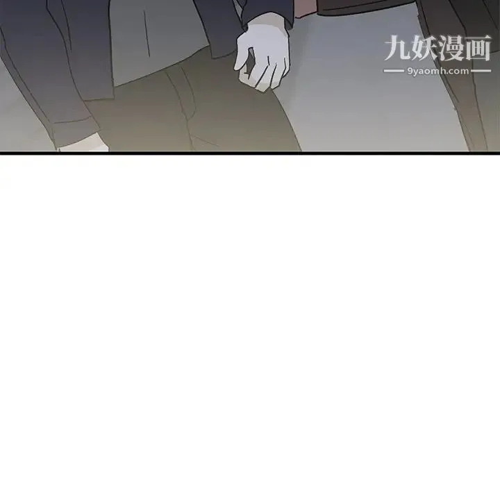 牵我手好吗 第41话 第100页