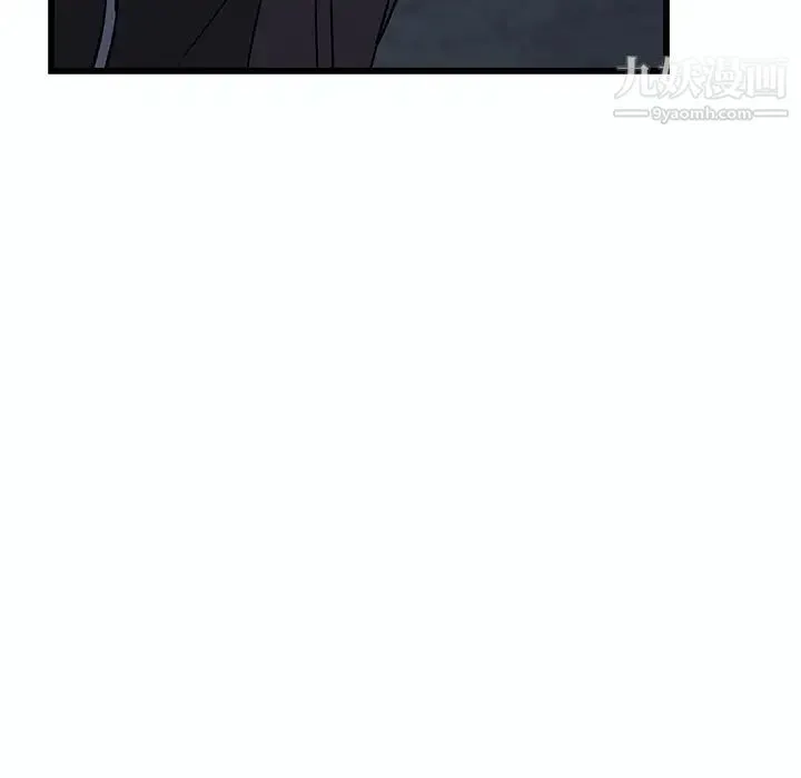 牵我手好吗 第1话 第25页