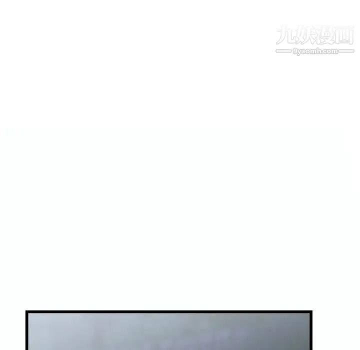 牵我手好吗 第1话 第18页