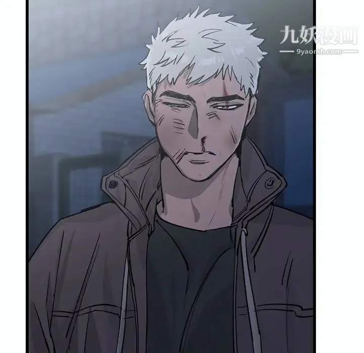 牵我手好吗 第1话 第19页