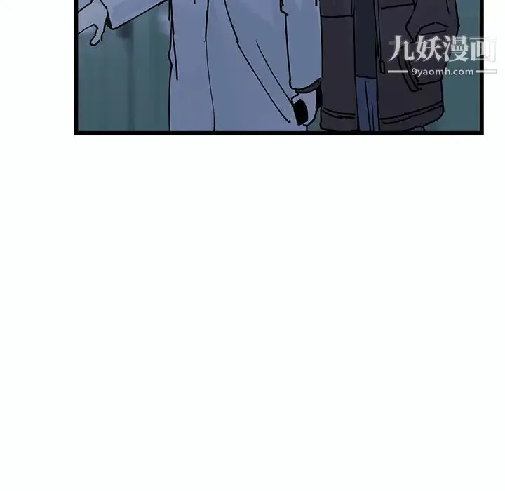 牵我手好吗 第1话 第27页