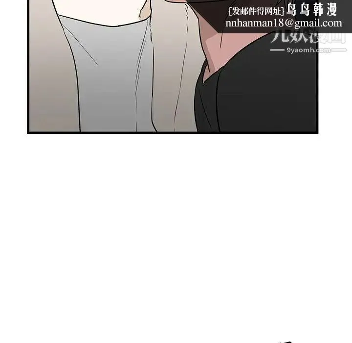 牵我手好吗 第45话-最终话 第48页