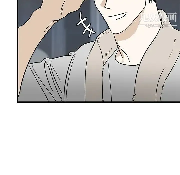 牵我手好吗 第45话-最终话 第40页