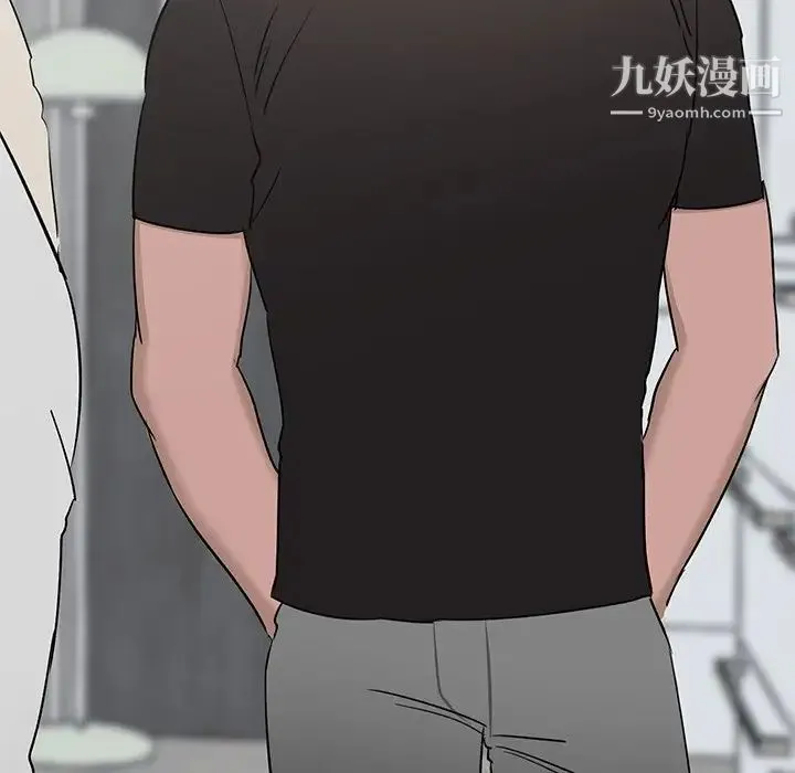 牵我手好吗 第45话-最终话 第10页