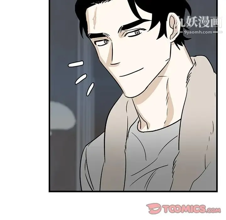 牵我手好吗 第45话-最终话 第34页