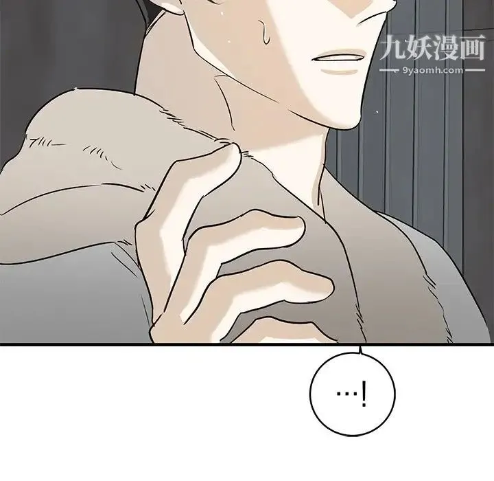 牵我手好吗 第45话-最终话 第6页