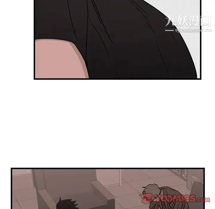 牵我手好吗 第45话-最终话 第18页