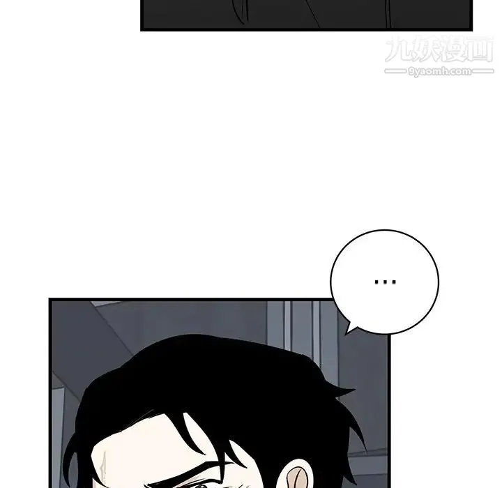 牵我手好吗 第45话-最终话 第53页