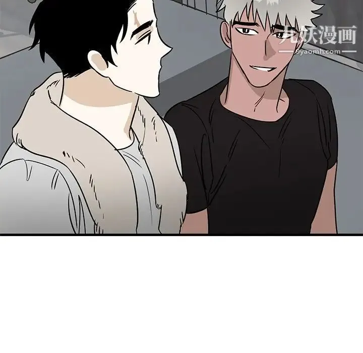 牵我手好吗 第45话-最终话 第32页