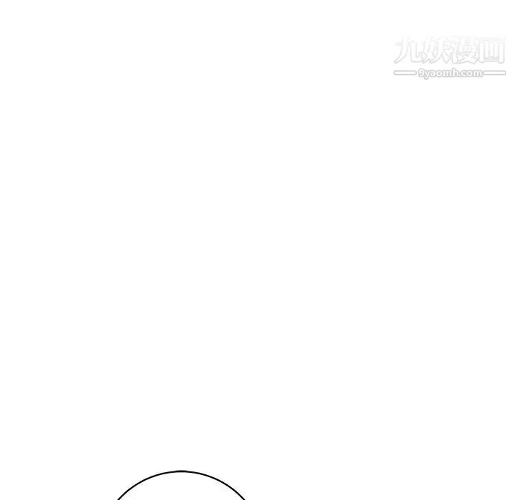 牵我手好吗 第45话-最终话 第8页