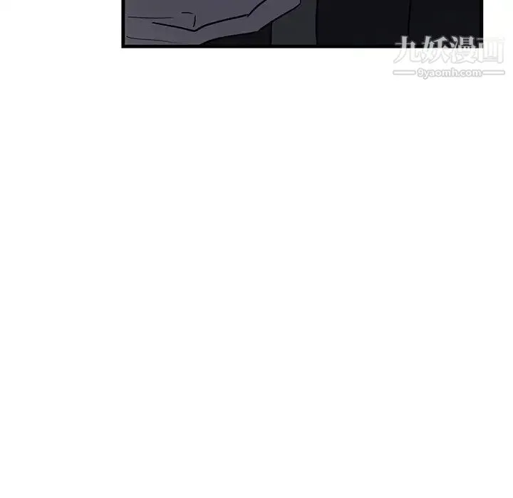牵我手好吗 第18话 第73页
