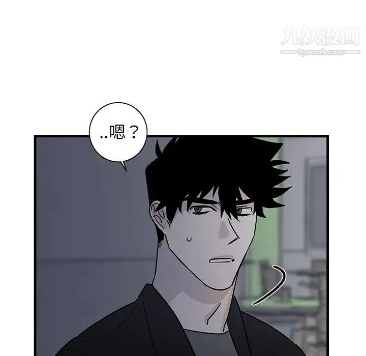 牵我手好吗 第18话 第49页