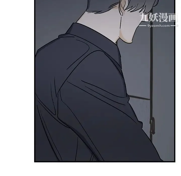 牵我手好吗 第18话 第60页
