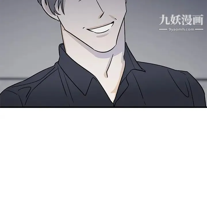 牵我手好吗 第18话 第48页