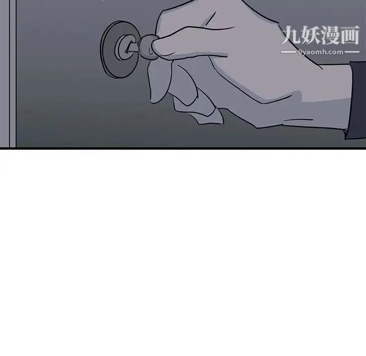 牵我手好吗 第18话 第66页