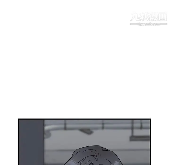 牵我手好吗 第18话 第32页