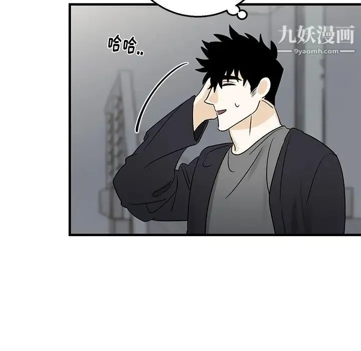 牵我手好吗 第18话 第19页