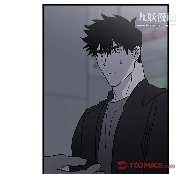 牵我手好吗 第18话 第72页