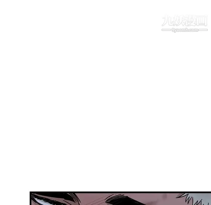 牵我手好吗 第6话 第8页