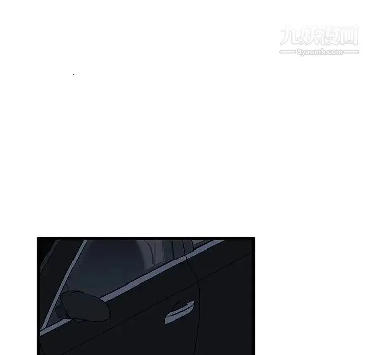 牵我手好吗 第6话 第55页
