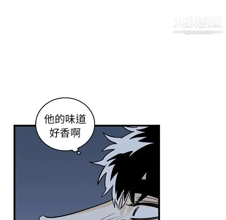 牵我手好吗 第6话 第27页