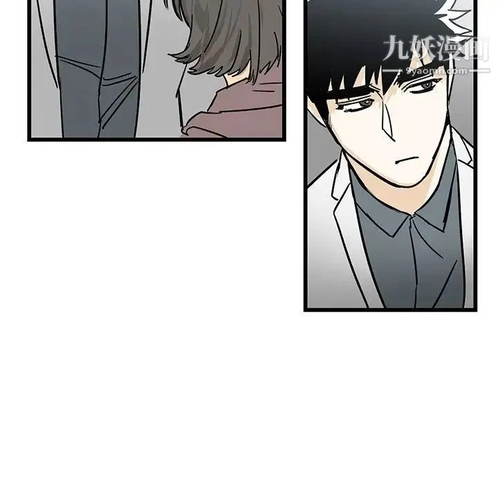 牵我手好吗 第6话 第77页