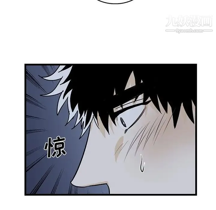 牵我手好吗 第6话 第65页