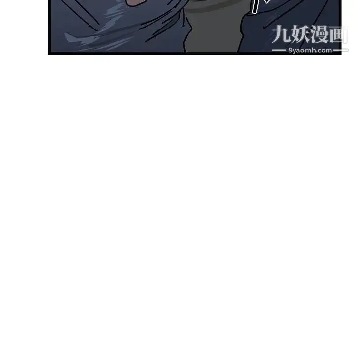 牵我手好吗 第6话 第30页