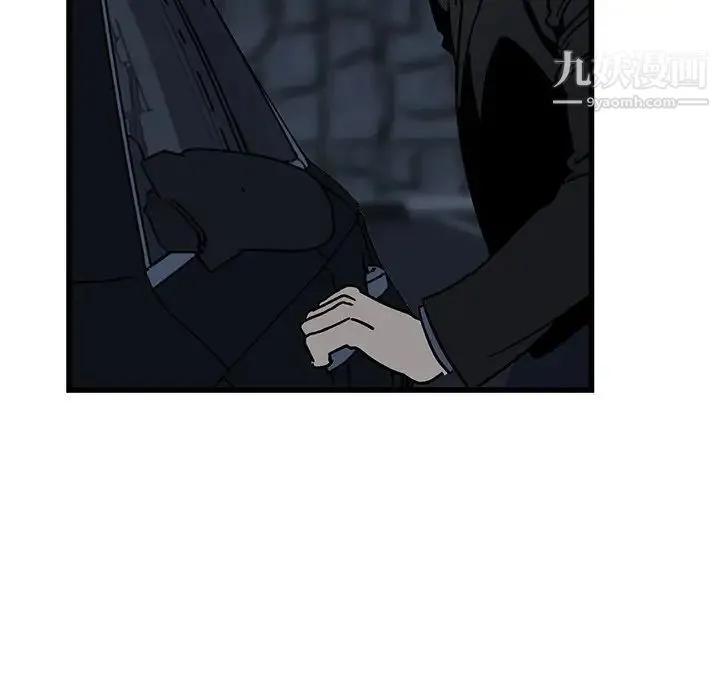 牵我手好吗 第6话 第53页