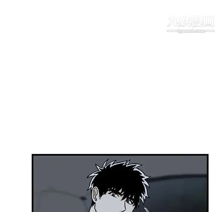 牵我手好吗 第6话 第57页