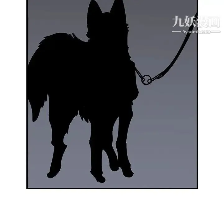 牵我手好吗 第38话 第59页