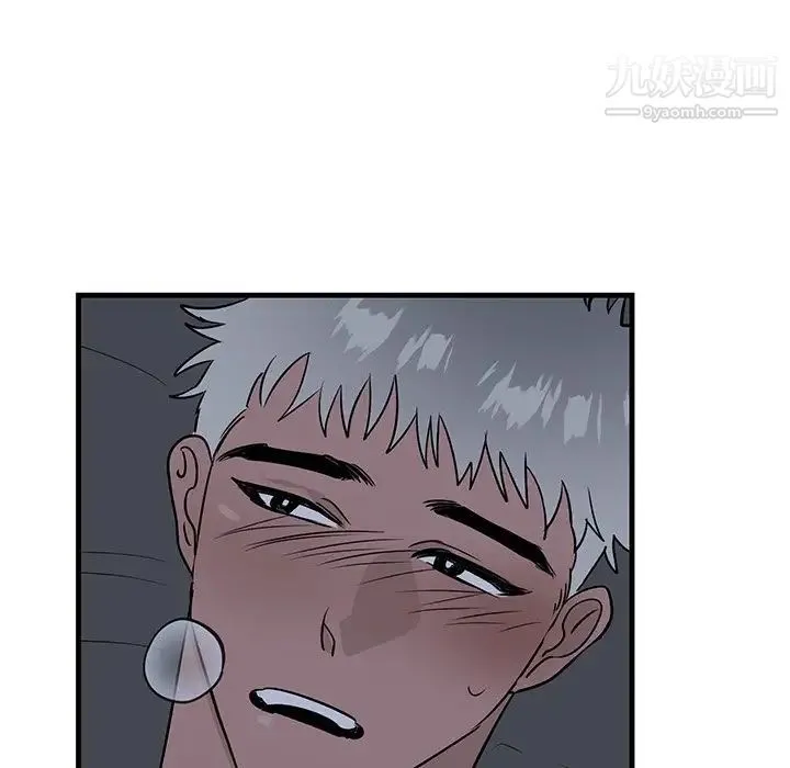 牵我手好吗 第38话 第51页
