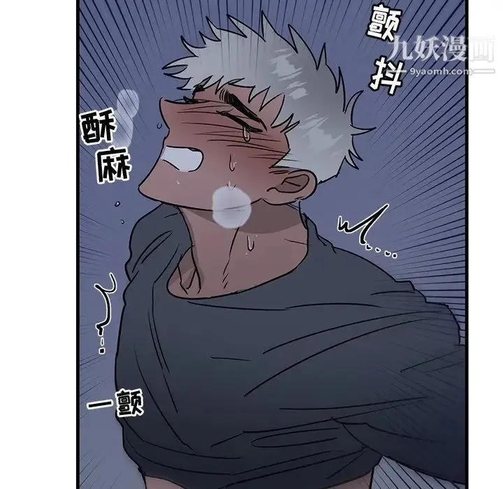 牵我手好吗 第38话 第35页