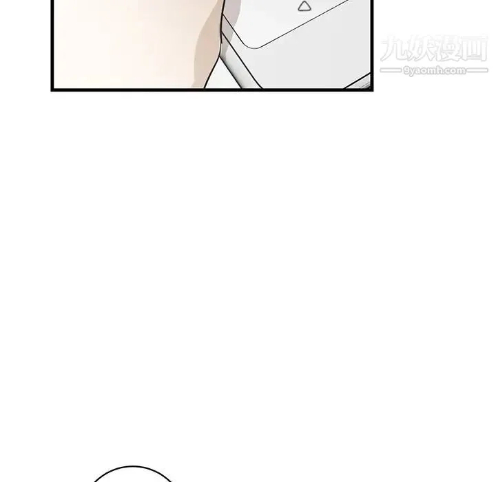 牵我手好吗 第38话 第107页