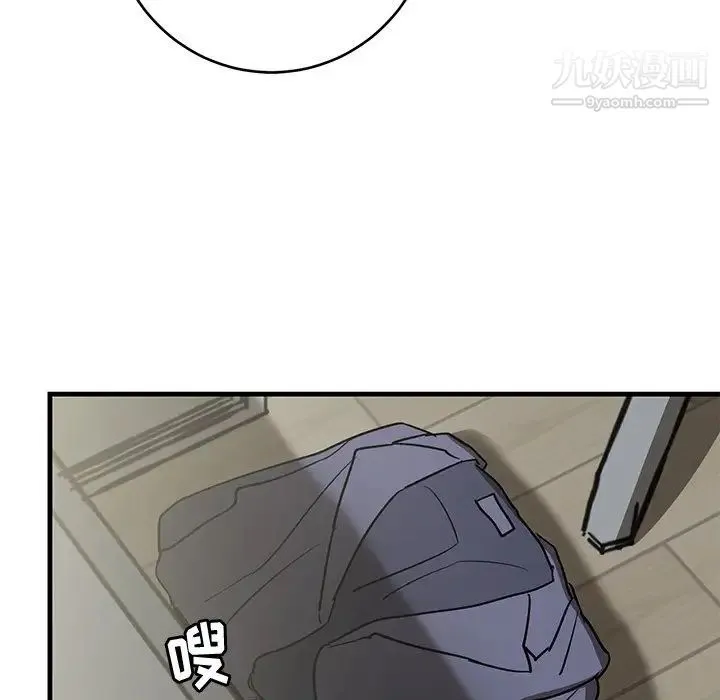 牵我手好吗 第38话 第99页