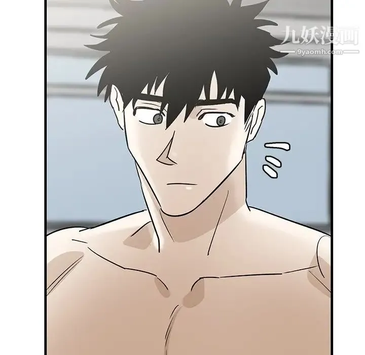 牵我手好吗 第38话 第102页