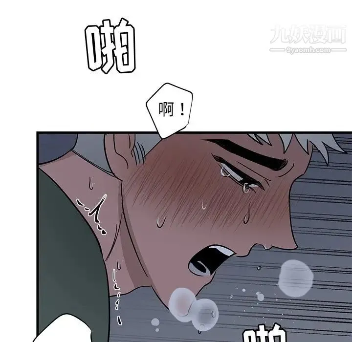牵我手好吗 第38话 第27页