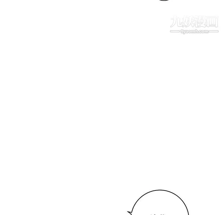 牵我手好吗 第38话 第62页