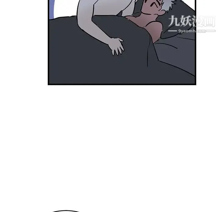 牵我手好吗 第38话 第54页