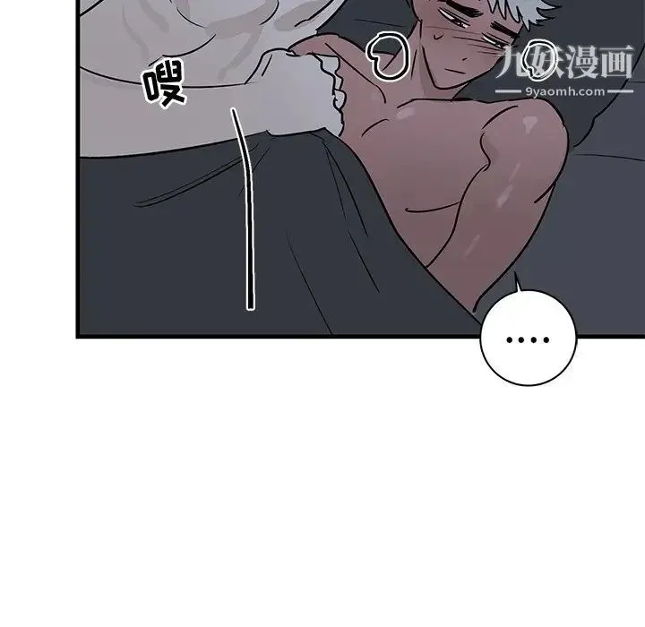 牵我手好吗 第38话 第50页