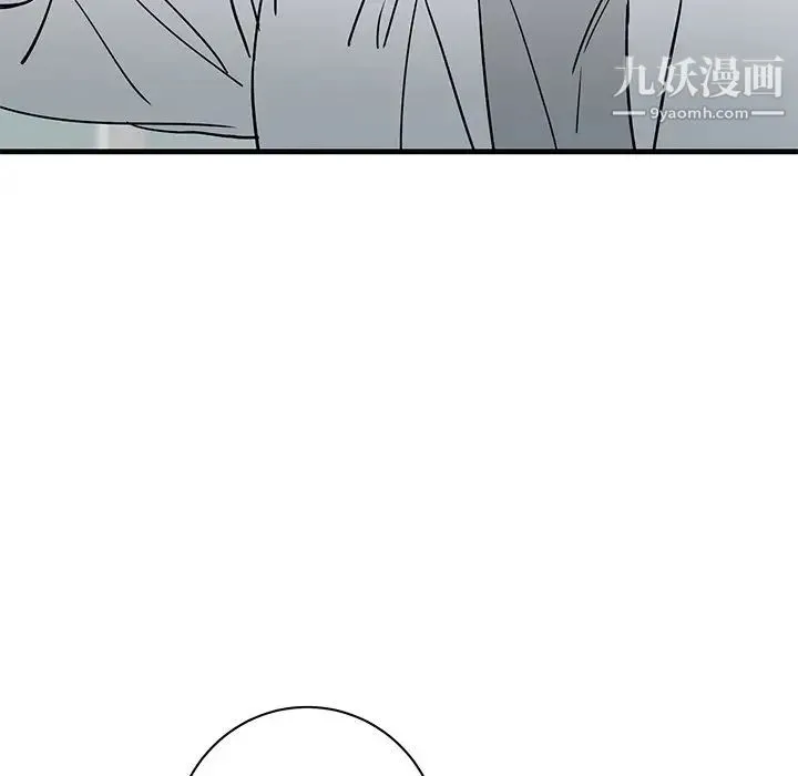 牵我手好吗 第39话 第50页