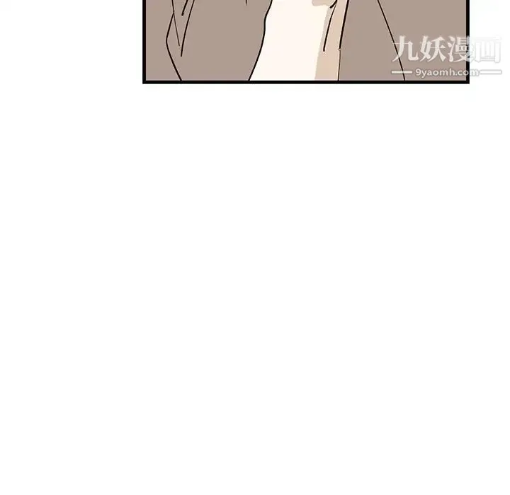 牵我手好吗 第39话 第41页