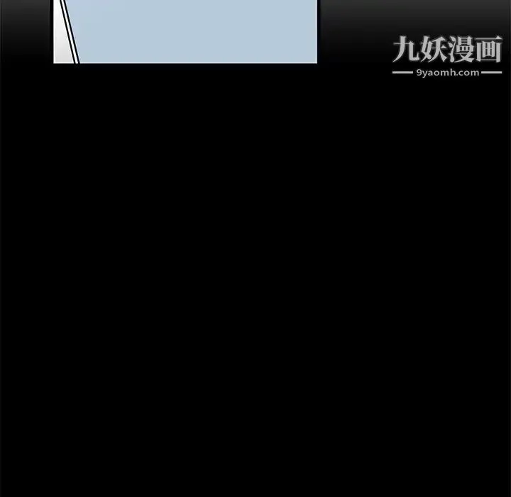 牵我手好吗 第39话 第11页