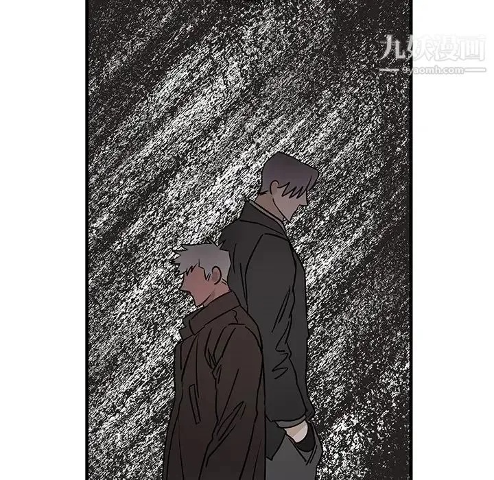 牵我手好吗 第39话 第36页