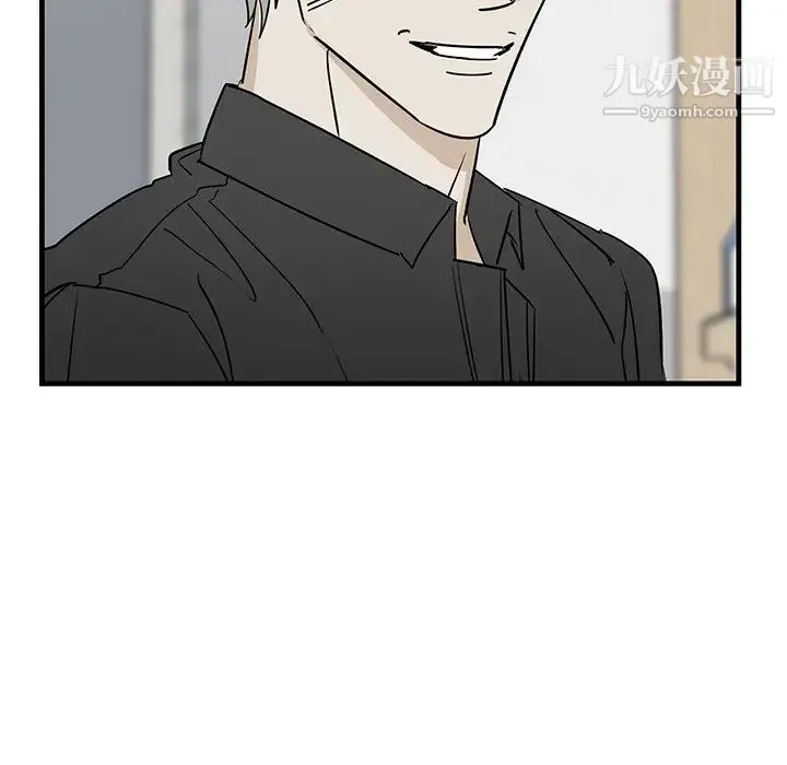 牵我手好吗 第39话 第88页