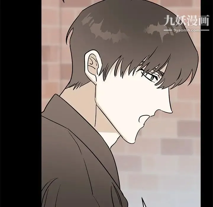牵我手好吗 第39话 第17页