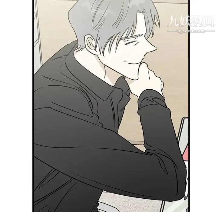 牵我手好吗 第39话 第63页