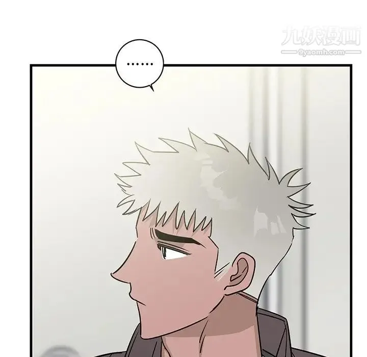 牵我手好吗 第39话 第89页