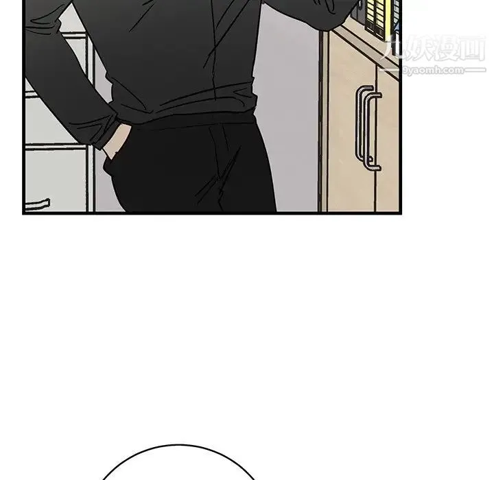 牵我手好吗 第39话 第86页
