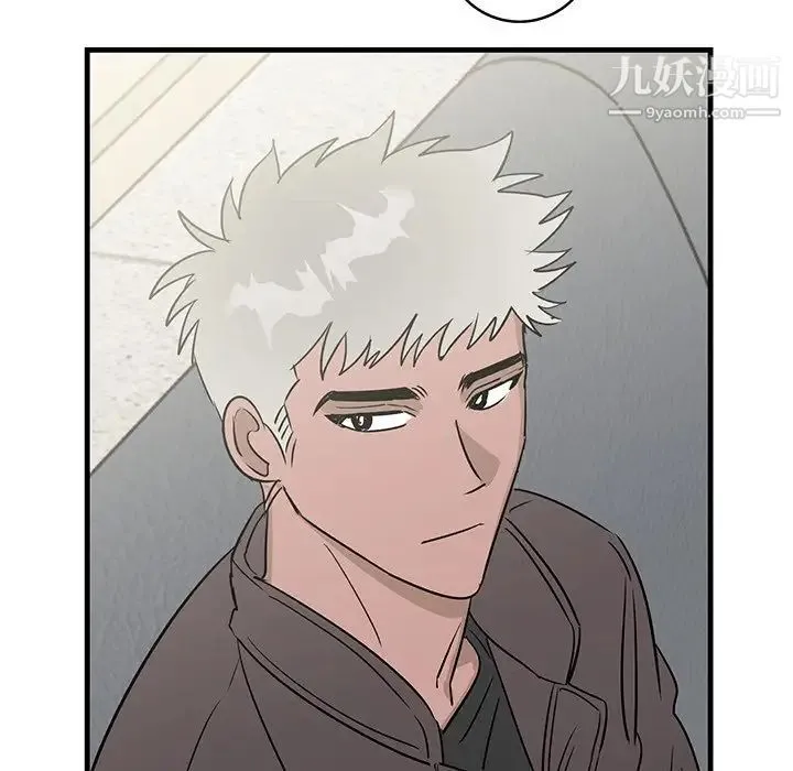 牵我手好吗 第39话 第69页